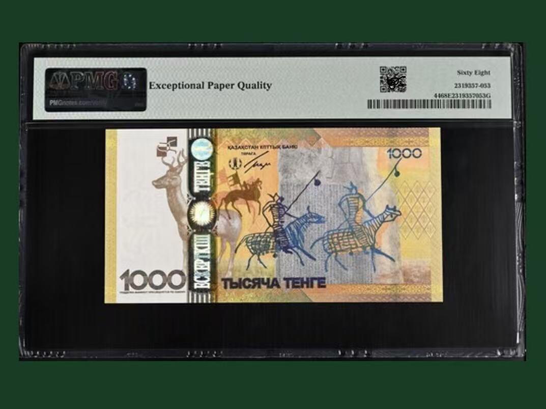 【礼羽收藏】🌏世界钱币拍卖第123期