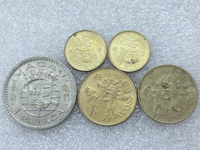 第一海外回流一元起拍收藏 散集专场  第300期 - 中国澳门硬币 5枚