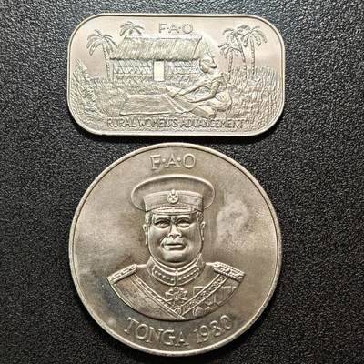 【德藏】世界币章拍卖第164期（拍品征集中~欢迎藏友联系） - 2枚一组 1980年 汤加FAO纪念币 详细尺寸请看拍品介绍