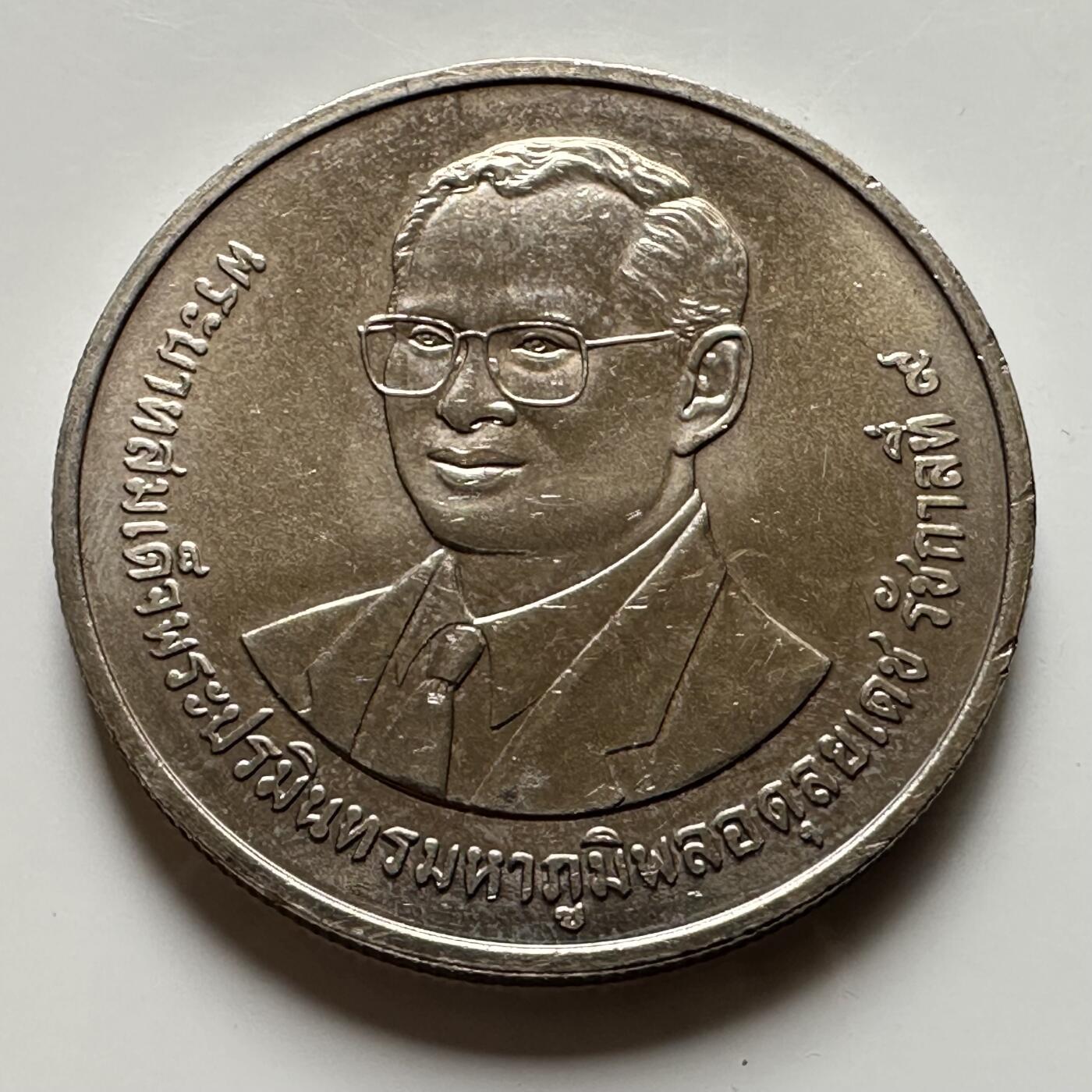 🌹外币初藏🌹🐯2026年第16场 快递将在12号停运 年前需发货的抓紧 ，年后正月十五恢复发货