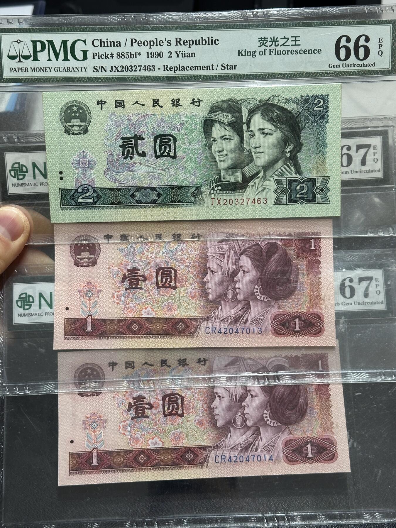 《外钞收藏家》第六百零八期（精选场）（本平台长期征集拍品、欢迎藏友们联系合作） 1990年四版贰元补号荧光之王PMG66+CR天蓝冠2张连号众诚评级