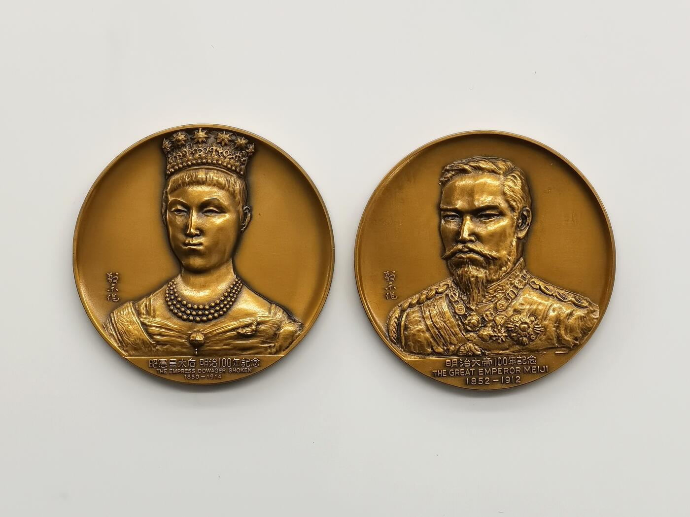 博洋堂“心向春光”2月精品大拍专场暨第160期（全场包邮） 明治百年纪念章，原盒