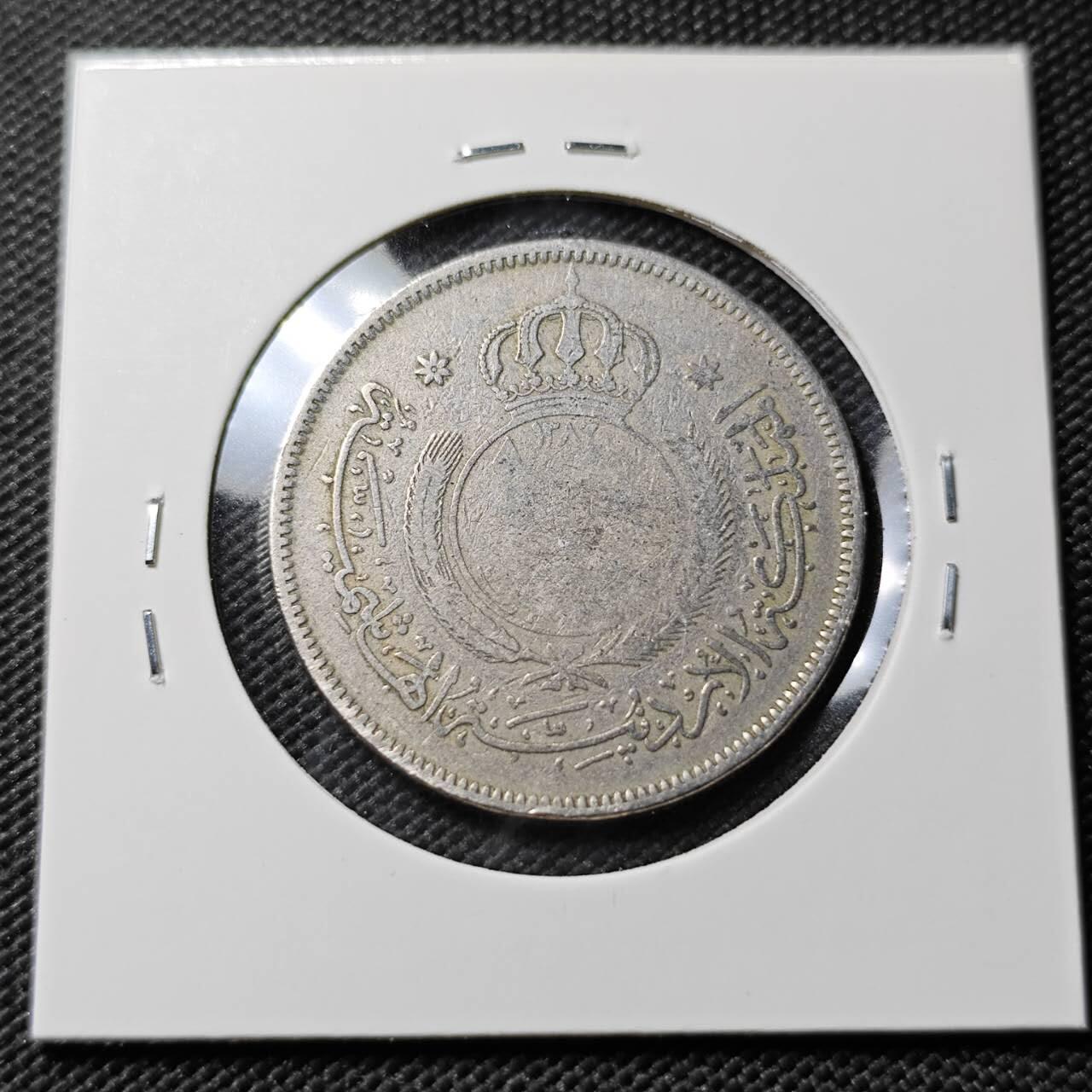 KK钱币收藏小铺  第393期  2月预留时间 周末发货  1962约旦100费尔