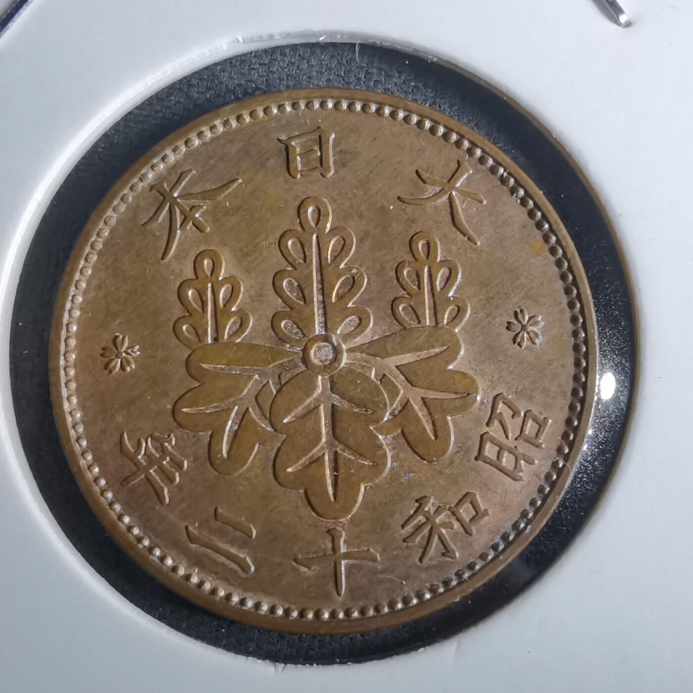 沼泽如烟--第985场 昭和十二年桐叶一钱