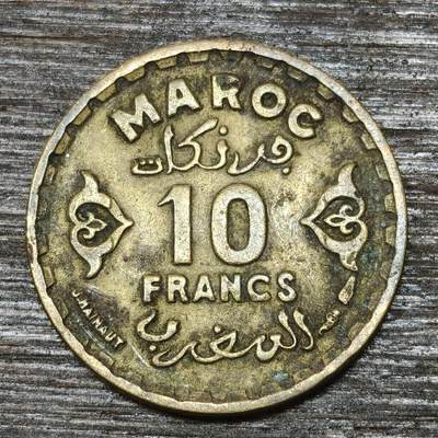 【铜匠收藏】★第146★散币专场 不寄存，30包邮。不满30元，支付5元运费。《接受代拍 代送NGC评级》 - 59【无寄存】摩洛哥 1952年 10法郎