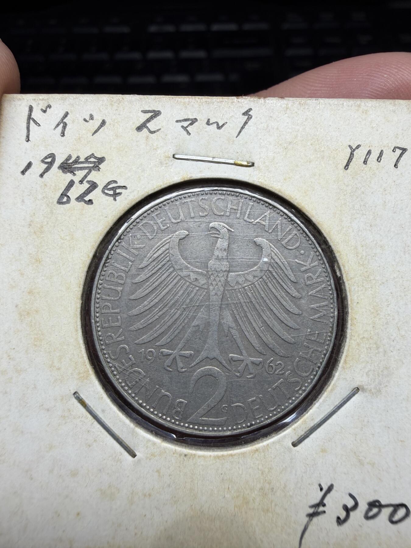 2025年集古藏今外币拍卖第二期-第4场—（总第304拍），可以寄存60天，满160元包邮。 1962年德国2马克
