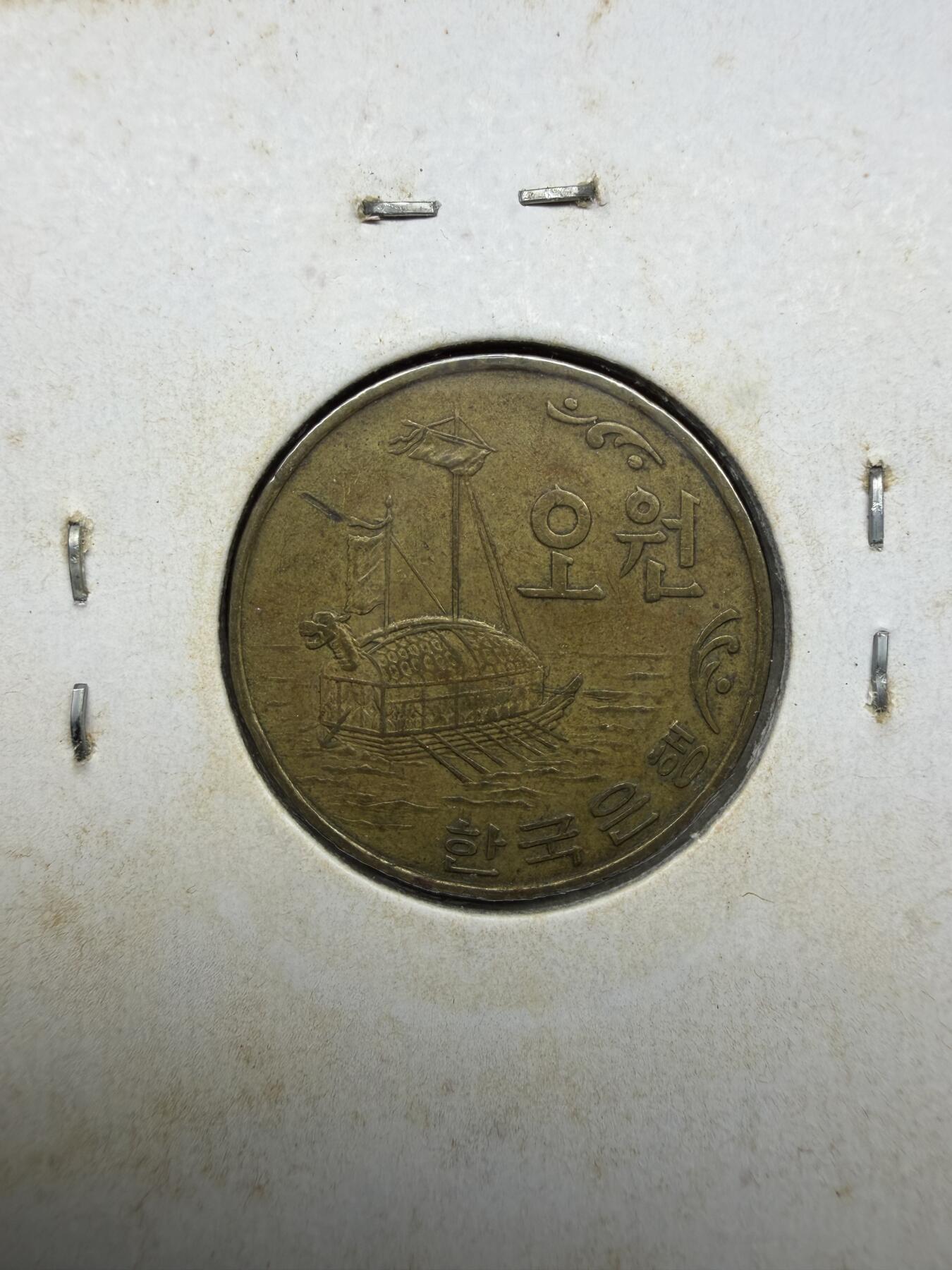 2025年集古藏今外币拍卖第二期-第4场—（总第304拍），可以寄存60天，满160元包邮。