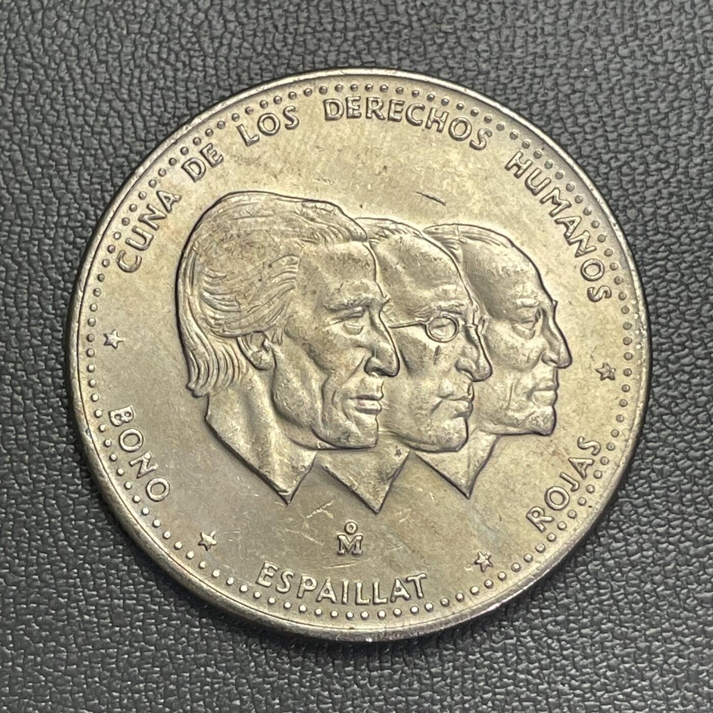 回流0207 多米尼加共和国1984年半比索纪念币 人权的摇篮