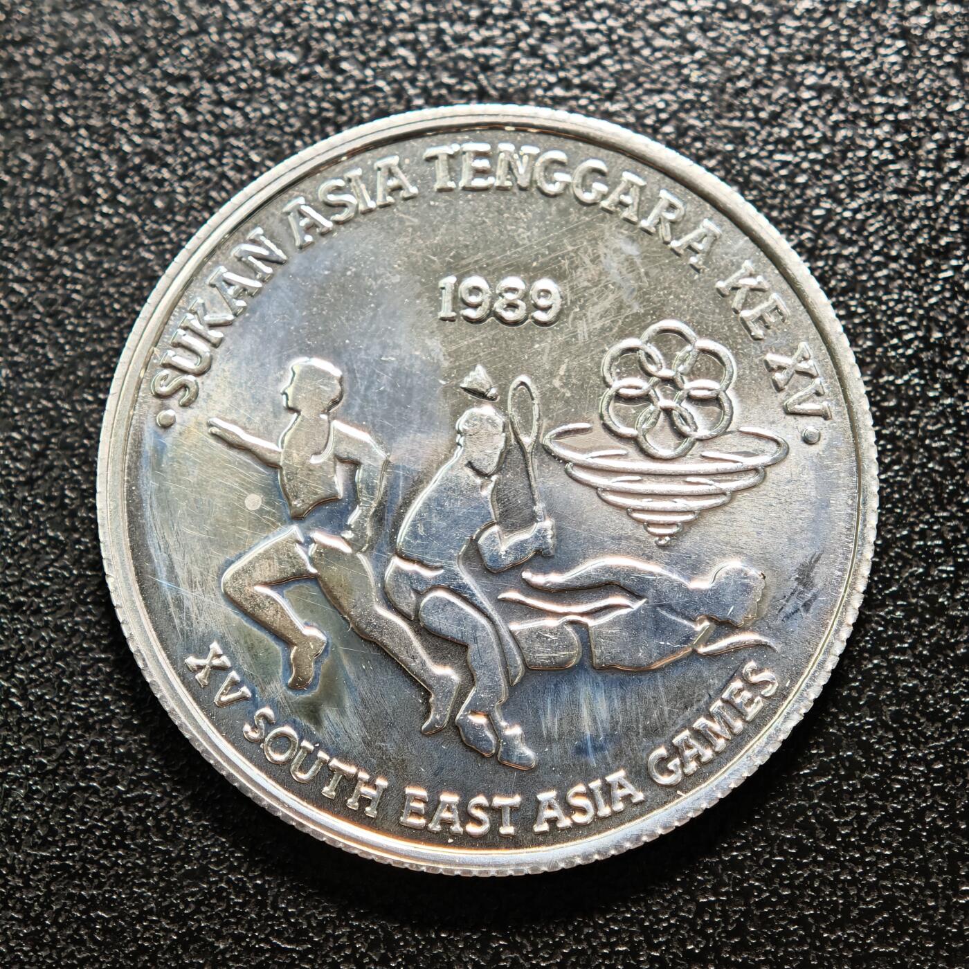 【德藏】世界币章拍卖第164期（拍品征集中~欢迎藏友联系） 1989年 马来西亚第十五届东南亚运动会15林吉特纪念银币 925银 直径约：32.1mm；重约：17g