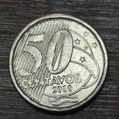 【铜匠收藏】★第146★散币专场 不寄存，30包邮。不满30元，支付5元运费。《接受代拍 代送NGC评级》 - 51【无寄存】巴西 2010年 50分 历史学家里约布兰科