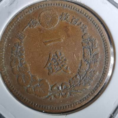 沼泽如烟--第983场 - 明治二十年龙一钱