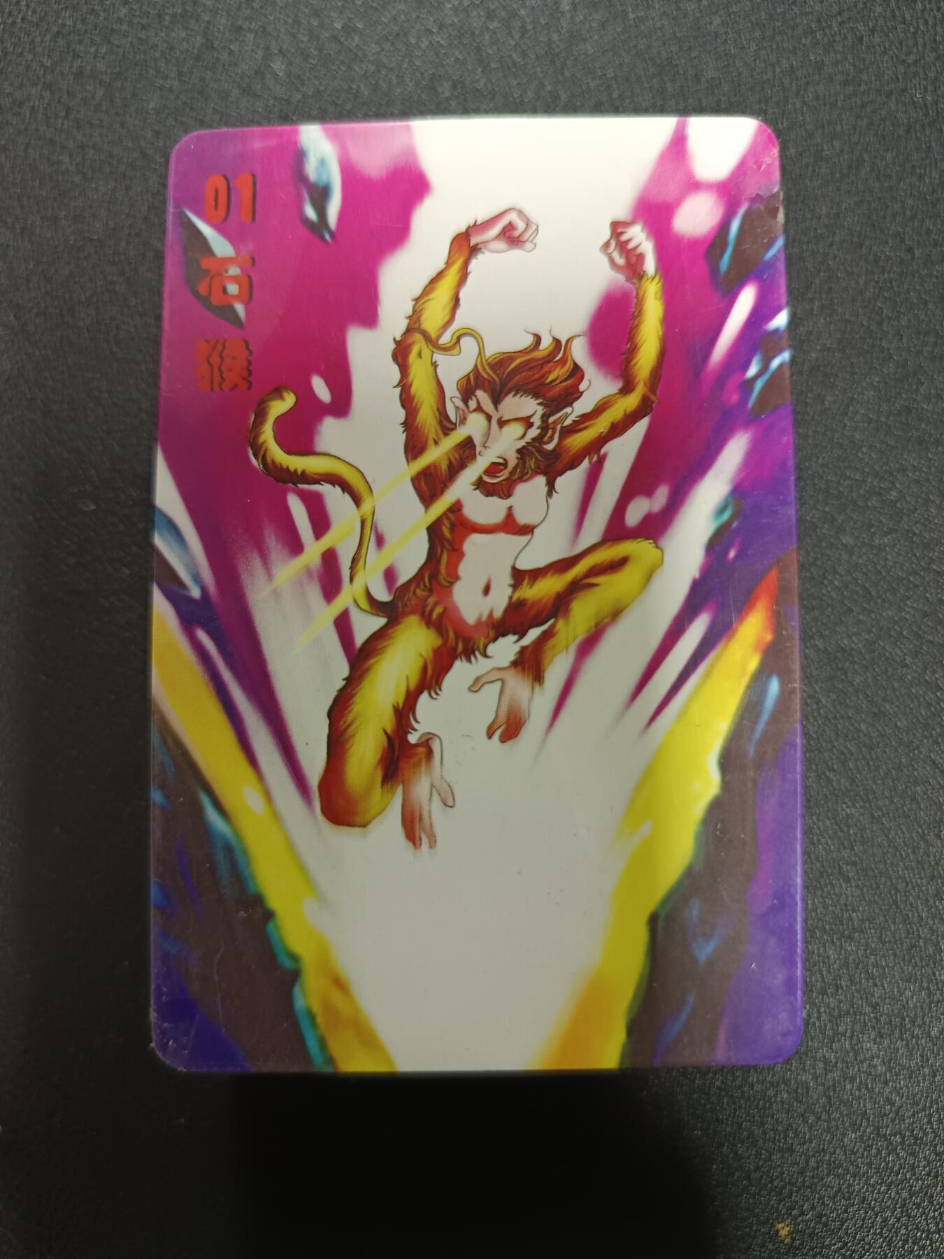 天玑星卡拍第169期《2.5周四截拍》持续收拍收评中 满赠卡需备注 诗集原创 72变神猴 小卡 普卡 一包未拆封