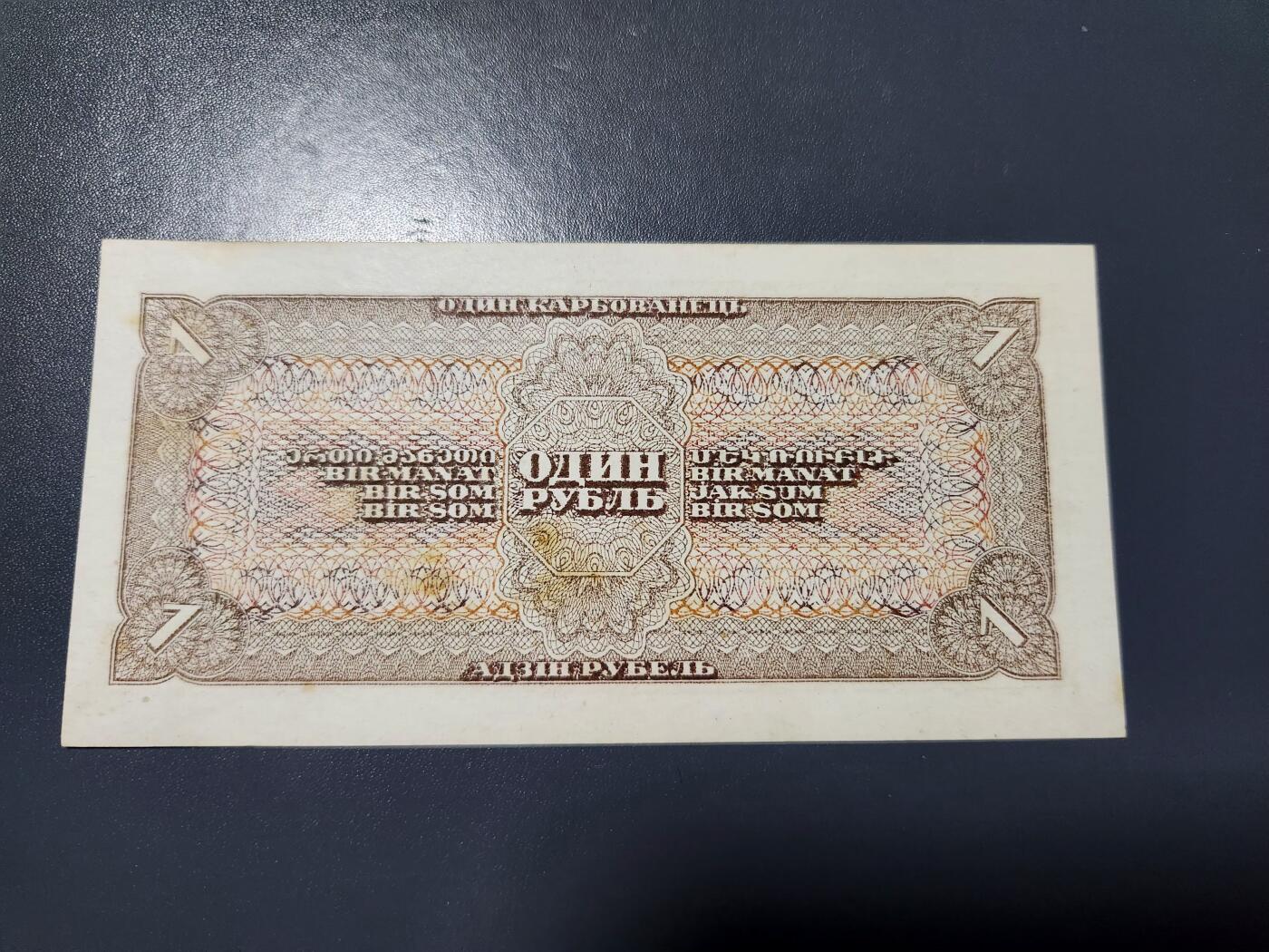 2月7号晚上8点 外国纸币自动截拍第20场