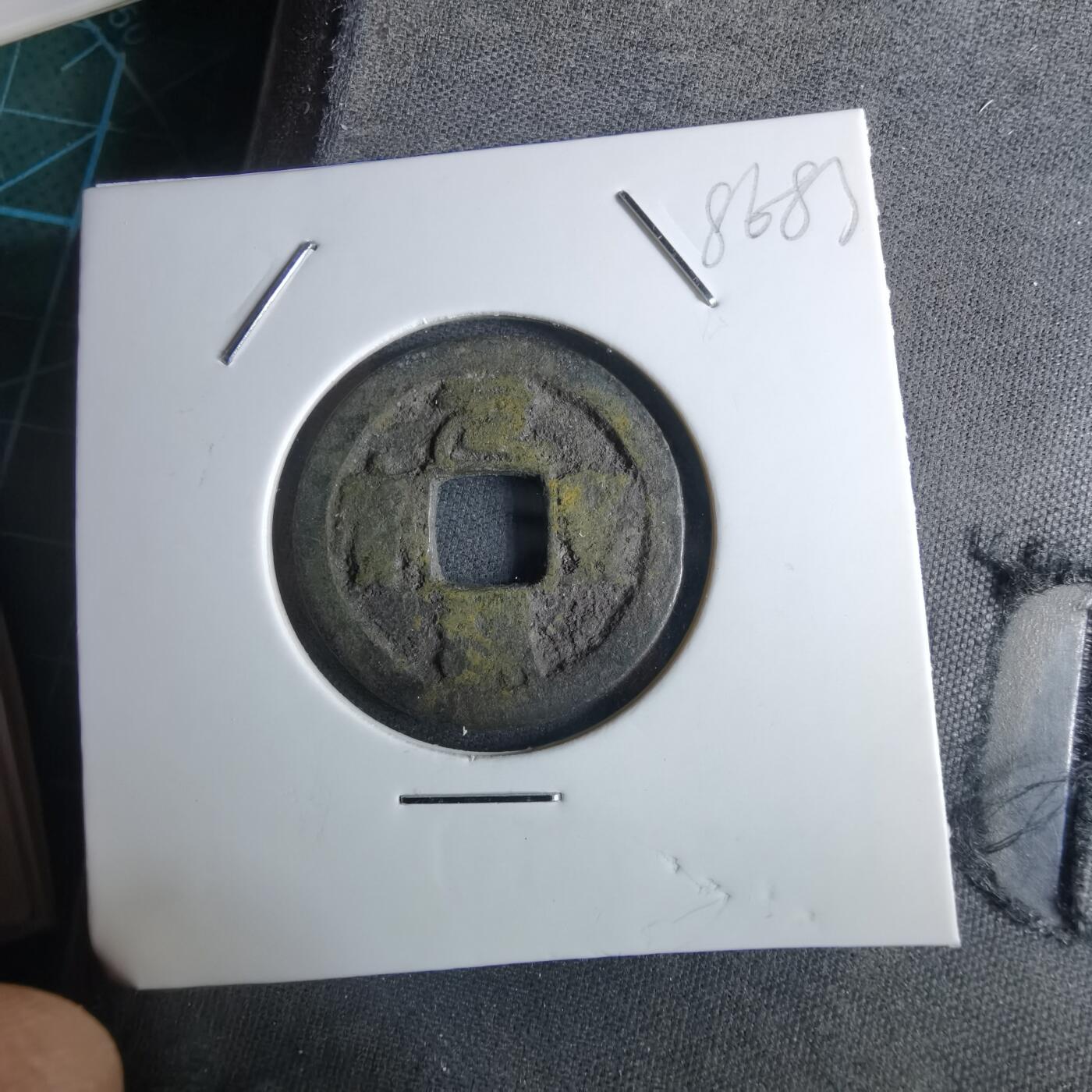 沼泽如烟--第985场