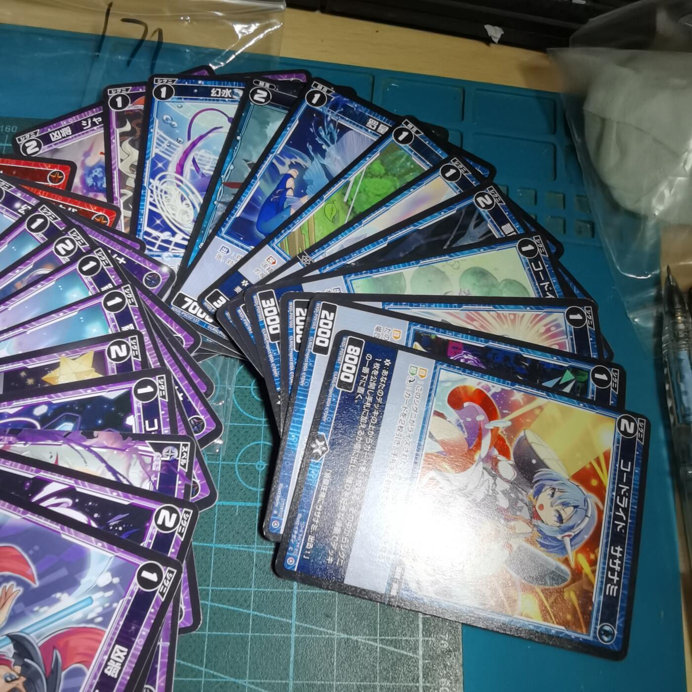 沼泽如烟--第985场 卡片一组