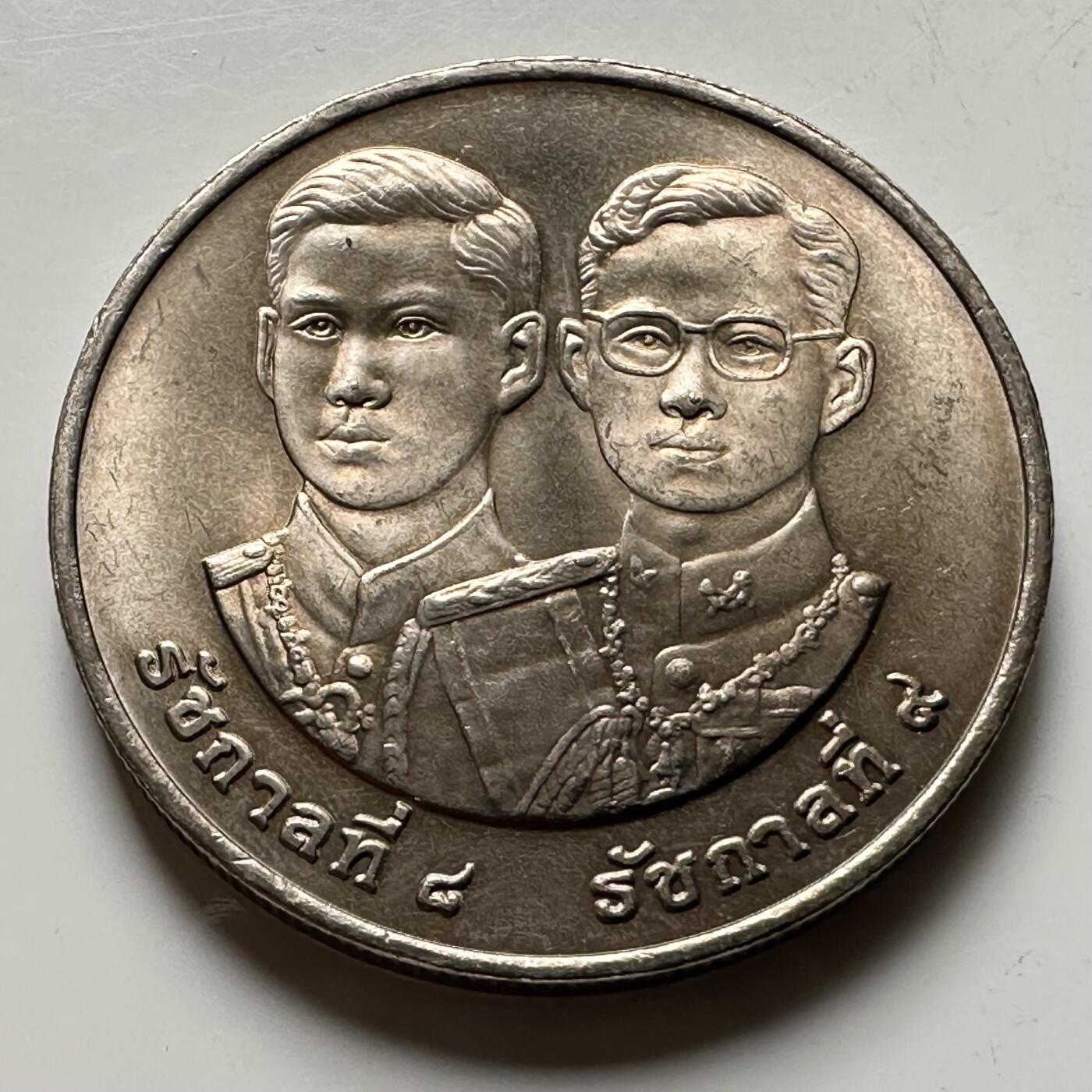 🌹外币初藏🌹🐯2026年第16场 快递将在12号停运 年前需发货的抓紧 ，年后正月十五恢复发货 泰国1995年20泰铢纪念币 泰国和平日50周年