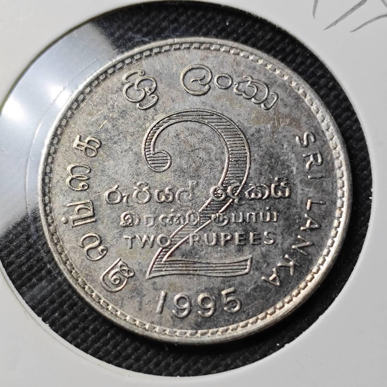 KK钱币收藏小铺  第393期  2月预留时间 周末发货  1995斯里兰卡2卢比纪念币