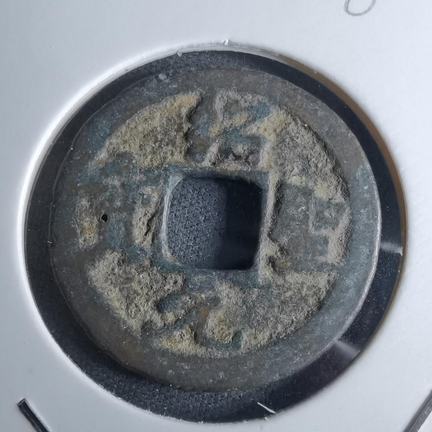 沼泽如烟--第985场