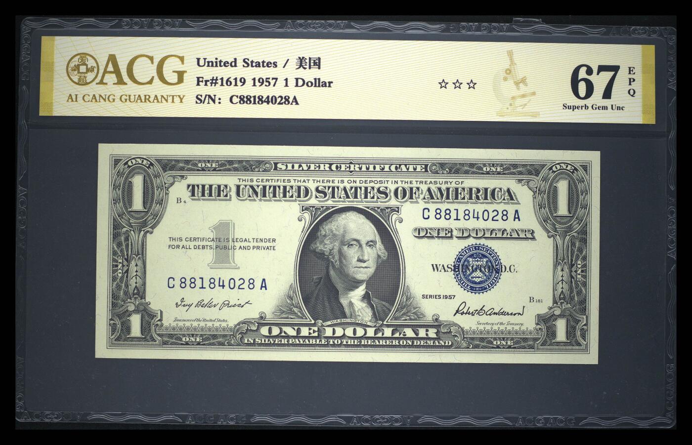 《艾美收藏》第231期-2.8周日外币精品(春节前收官)-世界最佳纸币特辑 美国1957年1美元银圆券爱藏评级67E尾8 老版本难上分 绝品品相难得