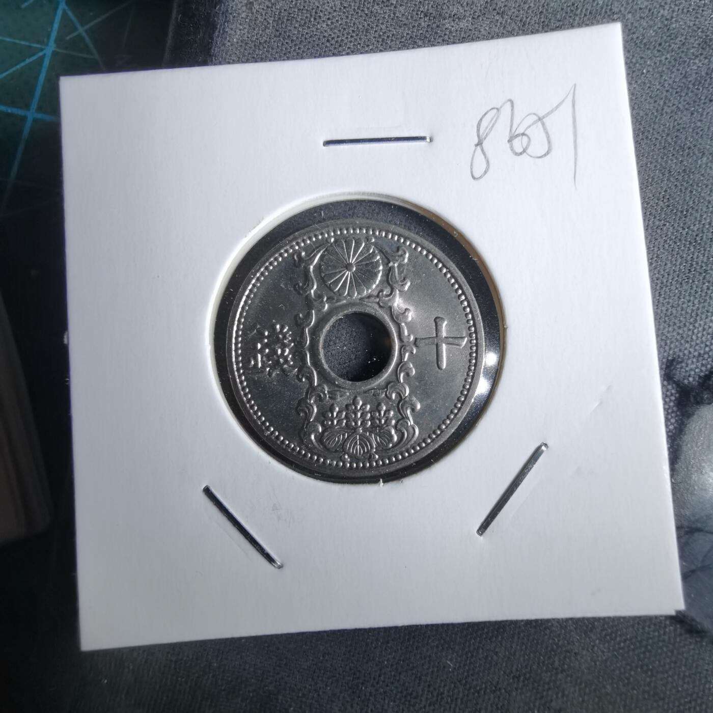 沼泽如烟--第985场 昭和12年十钱