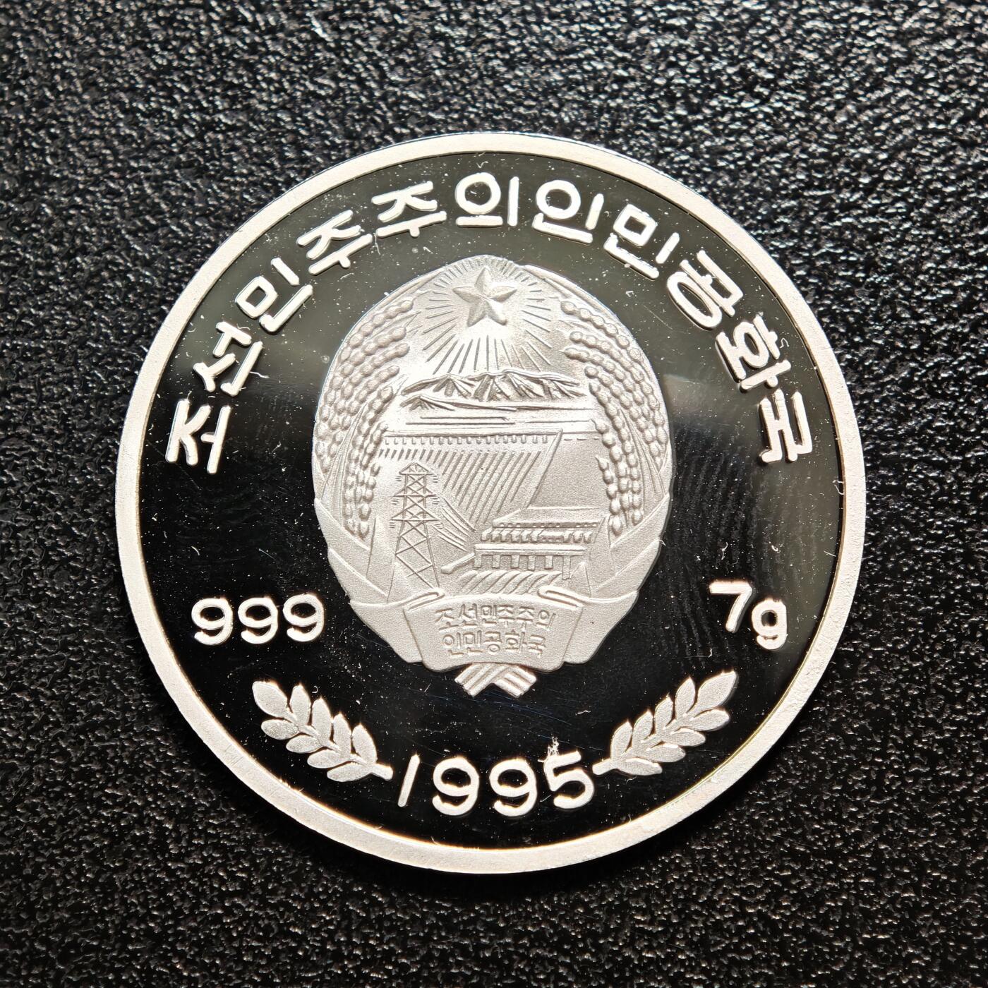 【德藏】世界币章拍卖第164期（拍品征集中~欢迎藏友联系） 1995年 朝鲜阿德利企鹅100元彩色纪念银币 直径约：30mm；重约：7g