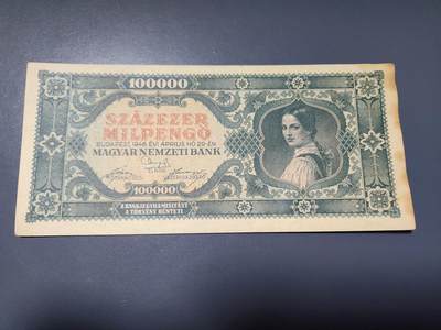 2月6号晚上8点 外国纸币自动截拍第19场 - 匈牙利1946年100000潘戈纸币 极美品有黄斑