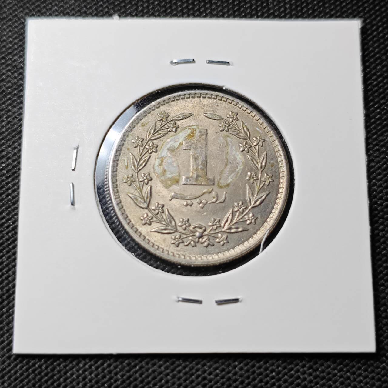 KK钱币收藏小铺  第393期  2月预留时间 周末发货  1979巴基斯坦1卢比