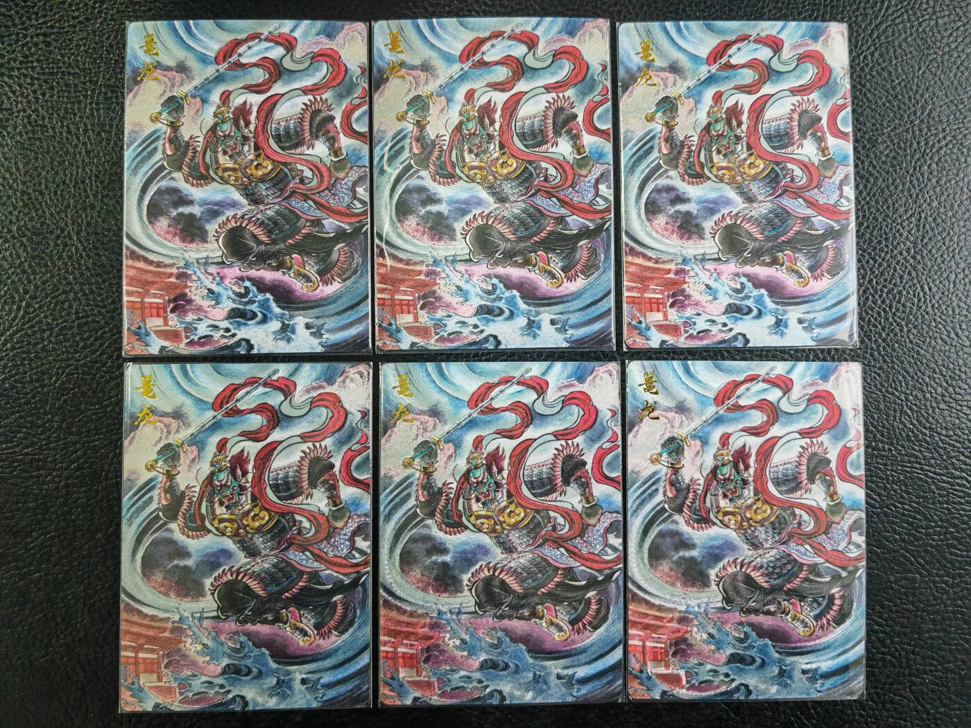 阳大大卡牌拍卖第98期（持续收拍品，周六晚上九点截拍，进群福利早知道） 【裸卡】卡德曼 武韵红颜 西游礼盒 贾志鹏 鼇龙 折光粗闪6张