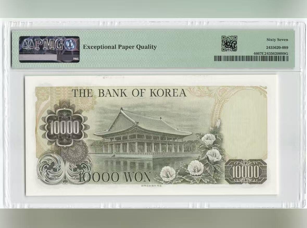 【礼羽收藏】🌏世界钱币拍卖第123期