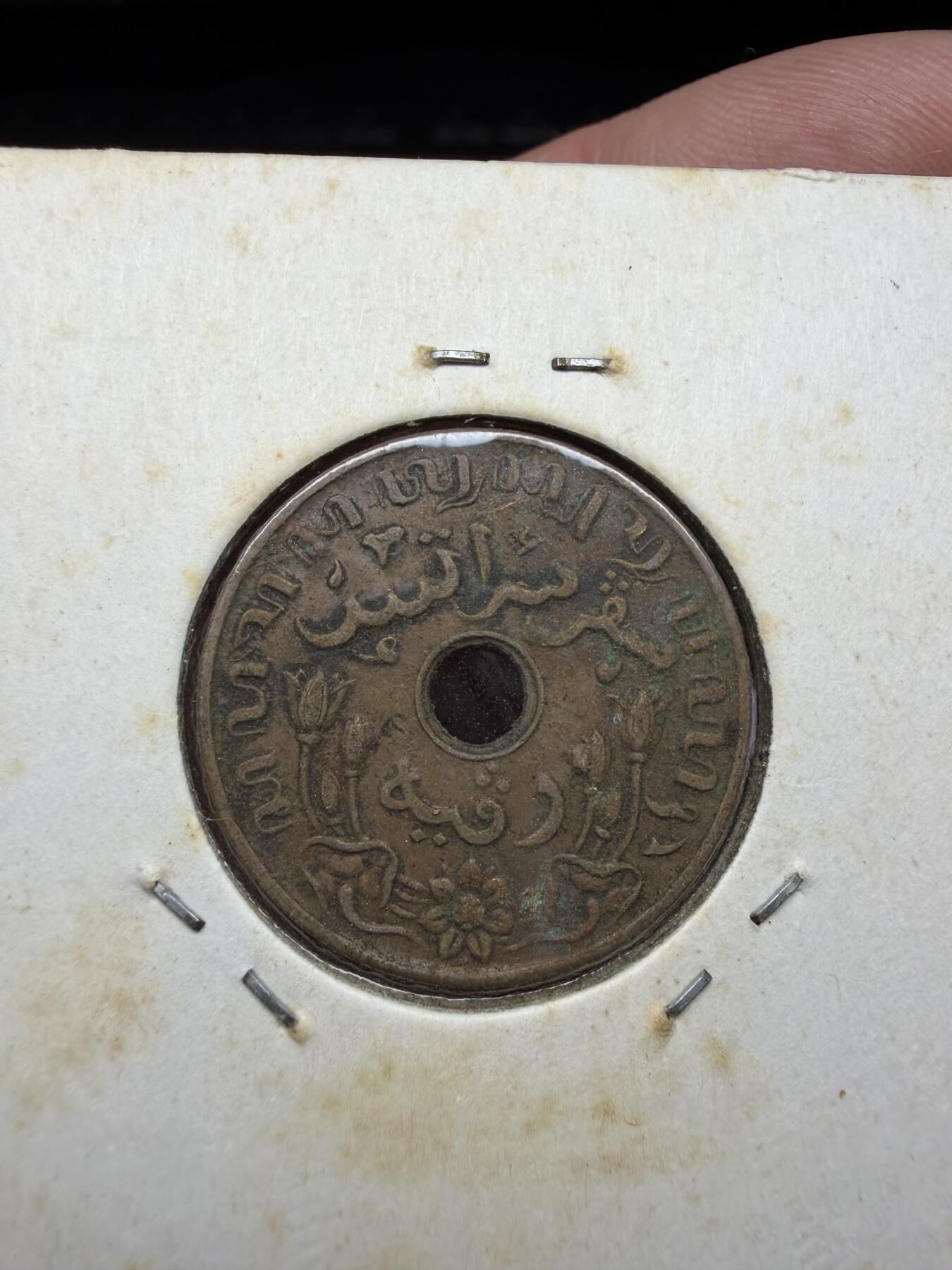 2025年集古藏今外币拍卖第二期-第4场—（总第304拍），可以寄存60天，满160元包邮。