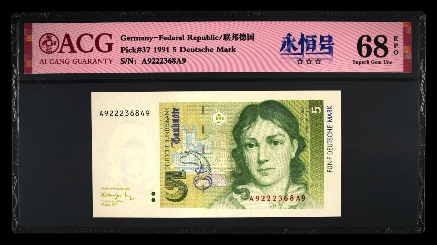 《艾美收藏》第231期-2.8周日外币精品(春节前收官)-世界最佳纸币特辑