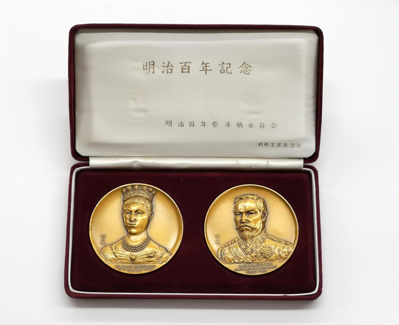 博洋堂“心向春光”2月精品大拍专场暨第160期（全场包邮） 明治百年纪念章，原盒