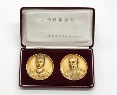 博洋堂“心向春光”2月精品大拍专场暨第160期（全场包邮） - 明治百年纪念章，原盒