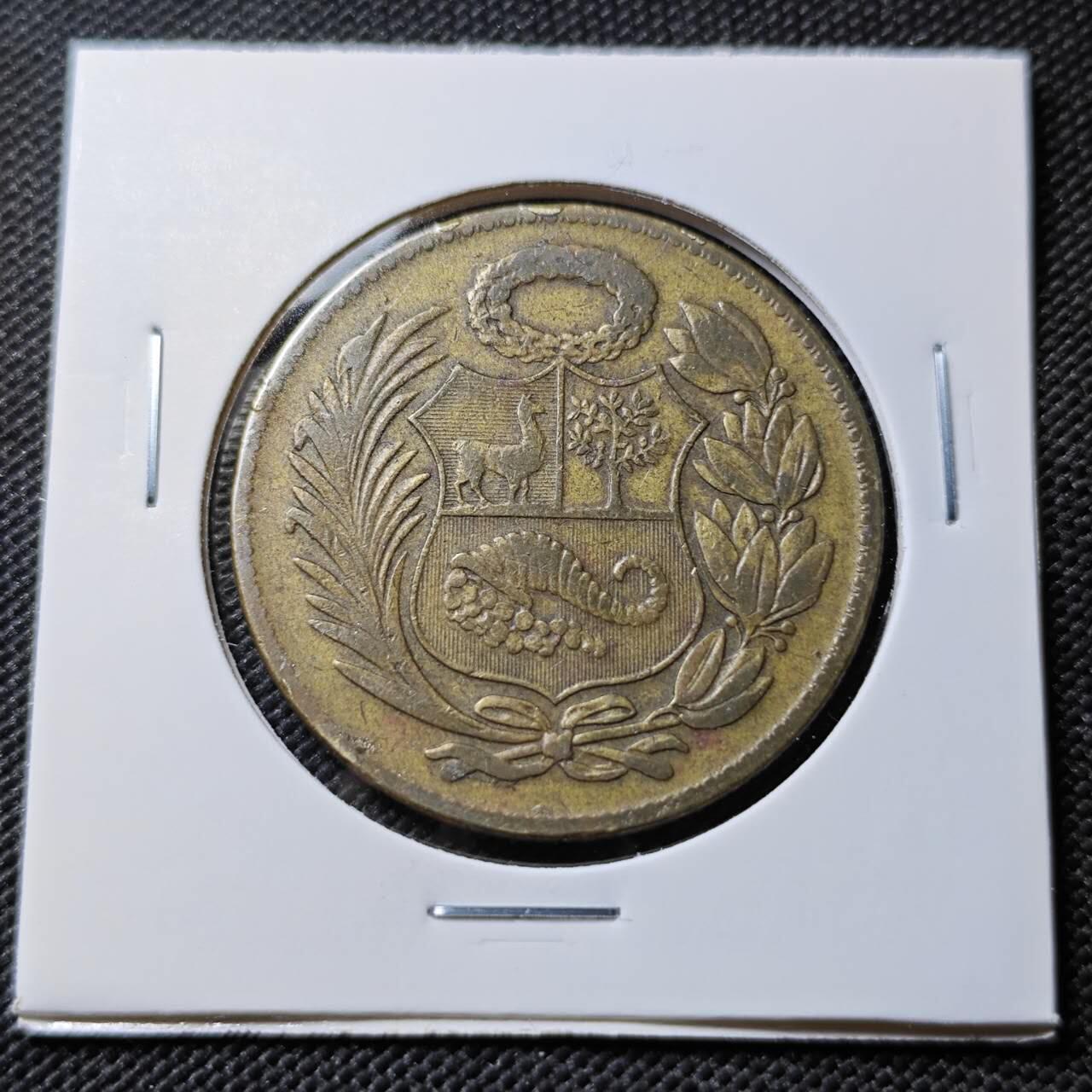 KK钱币收藏小铺  第393期  2月预留时间 周末发货 1958秘鲁1索尔大铜币 