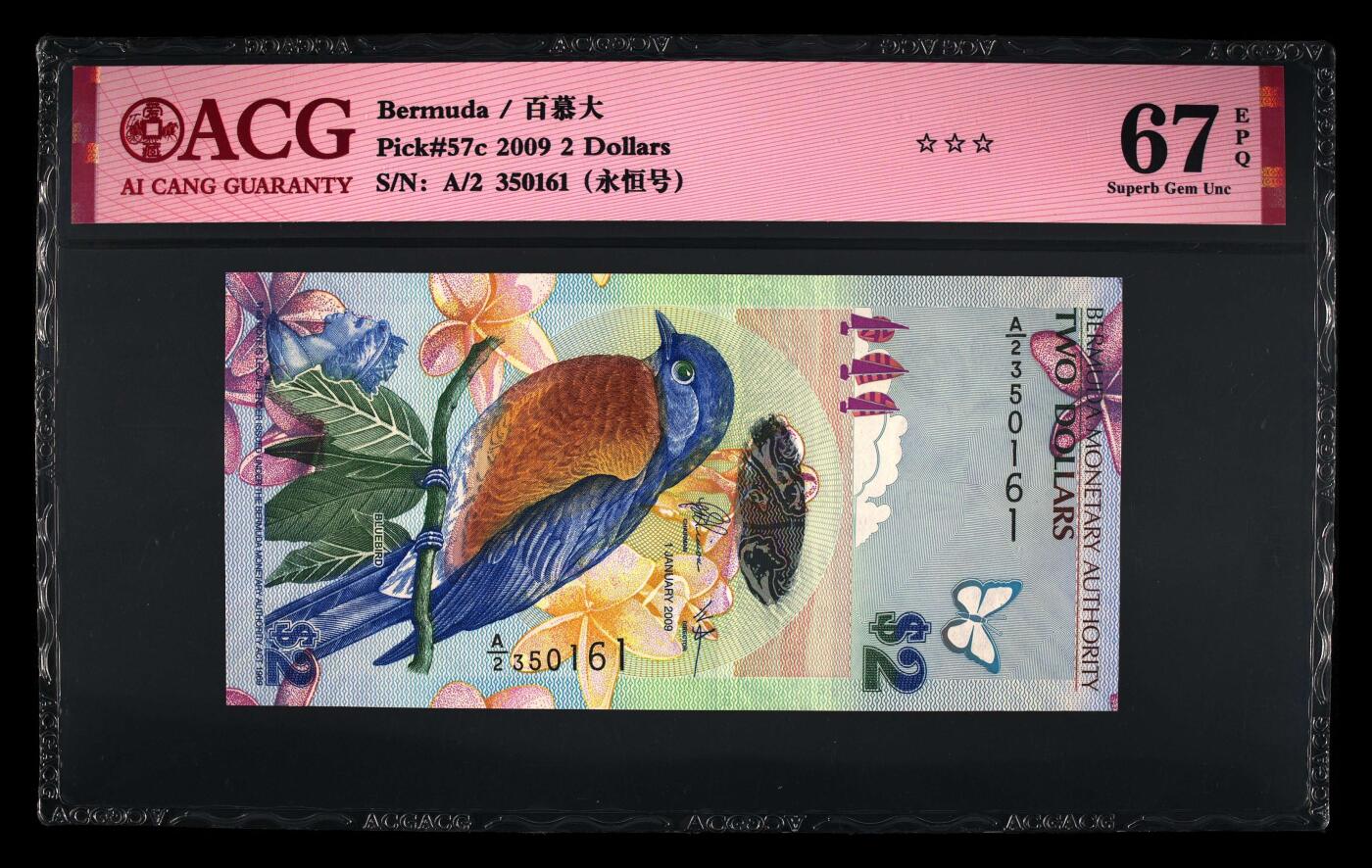 《艾美收藏》第231期-2.8周日外币精品(春节前收官)-世界最佳纸币特辑 百慕大2009年A2冠2元爱藏评级67E无47 Pick#57c
