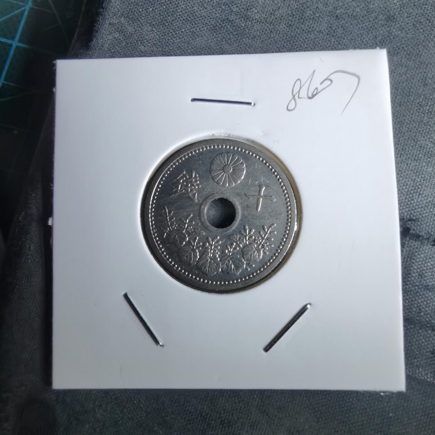 沼泽如烟--第985场 大正十一年十钱