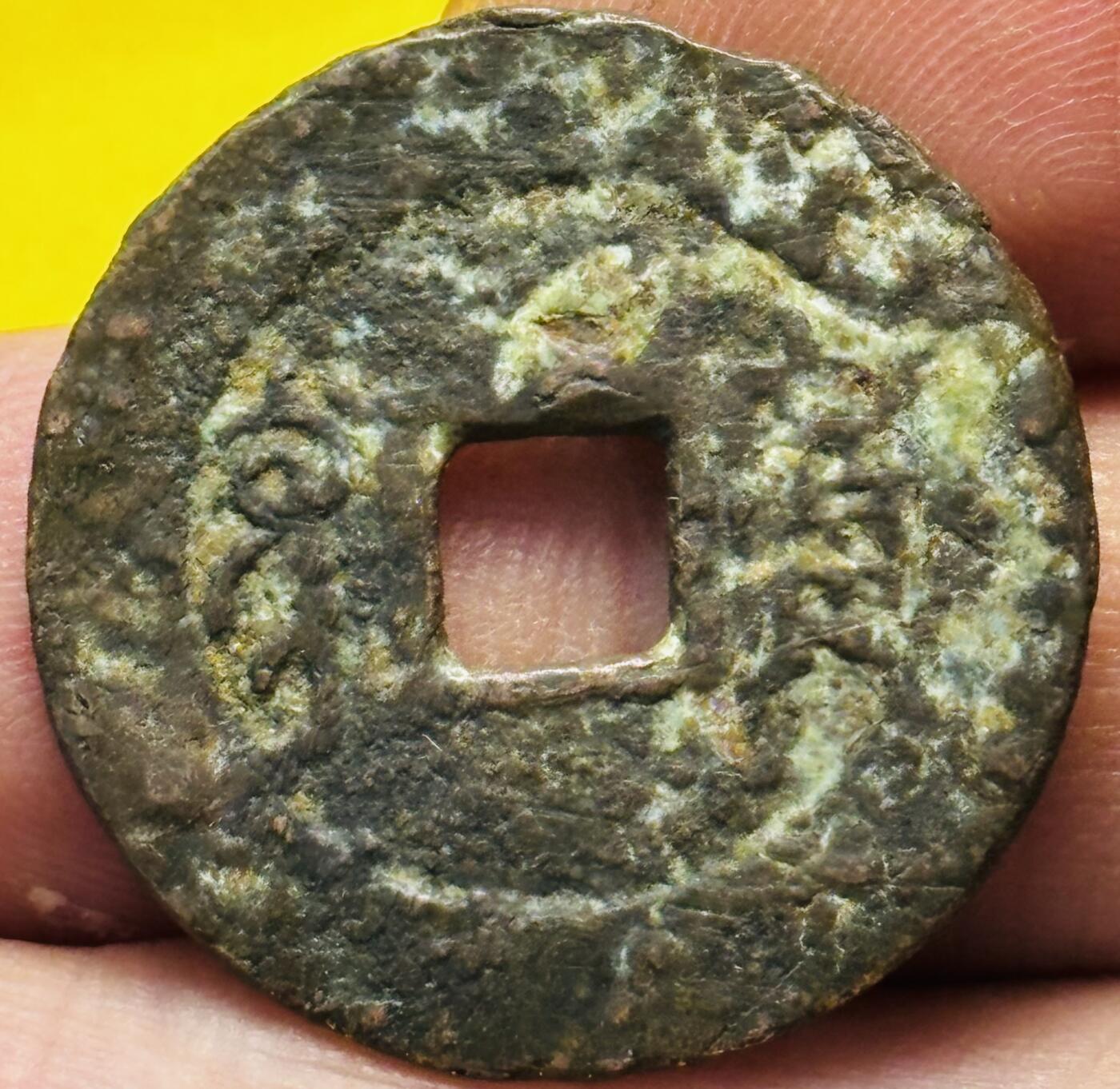 文馨钱币收藏第 293 场，春节前最后一期全部发出，将不予寄存，请悉知 康熙通宝满汉广