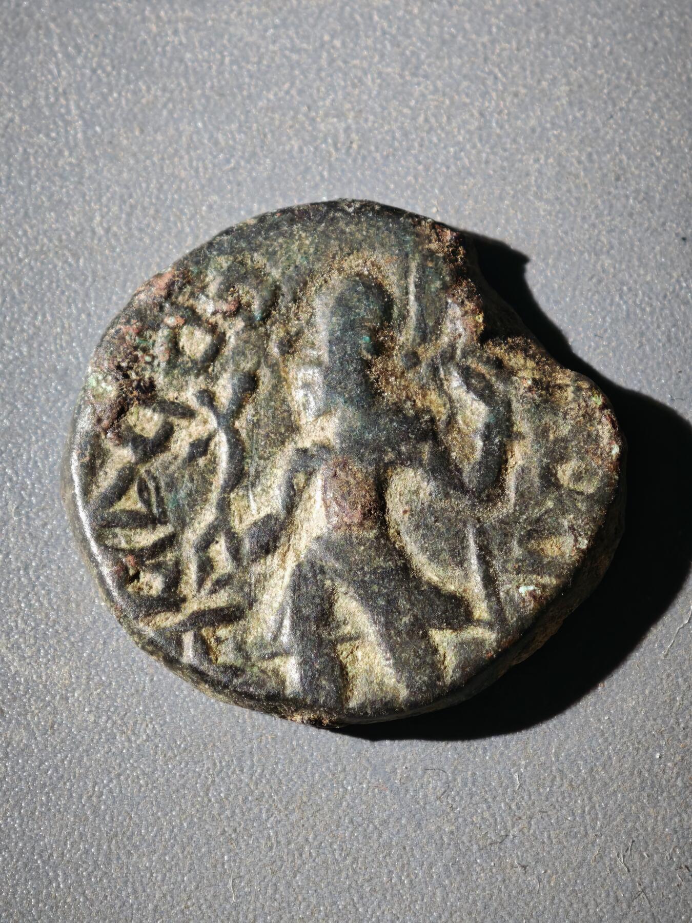 116期新疆红钱粟特钱币丝路钱币专场 C2丝路铜币