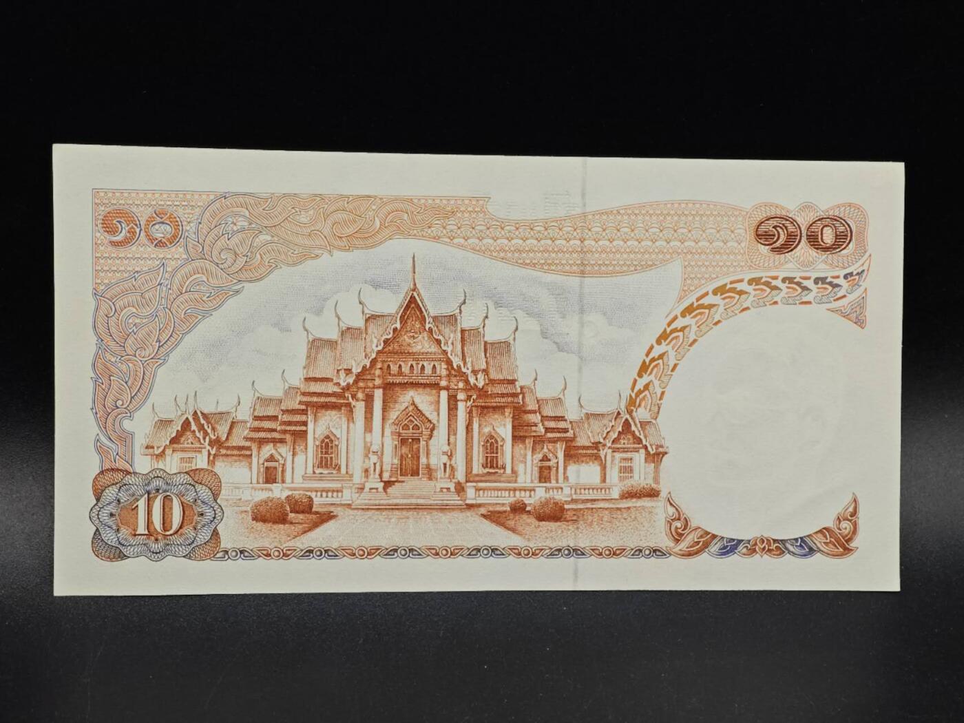 【淘币小摊】实时拍第八百六十四拍   无佣金纸币福利场   年前最后一周 之前的预留小年前全部发出 请更换最新收货地址  泰国10泰铢纸币【有折】