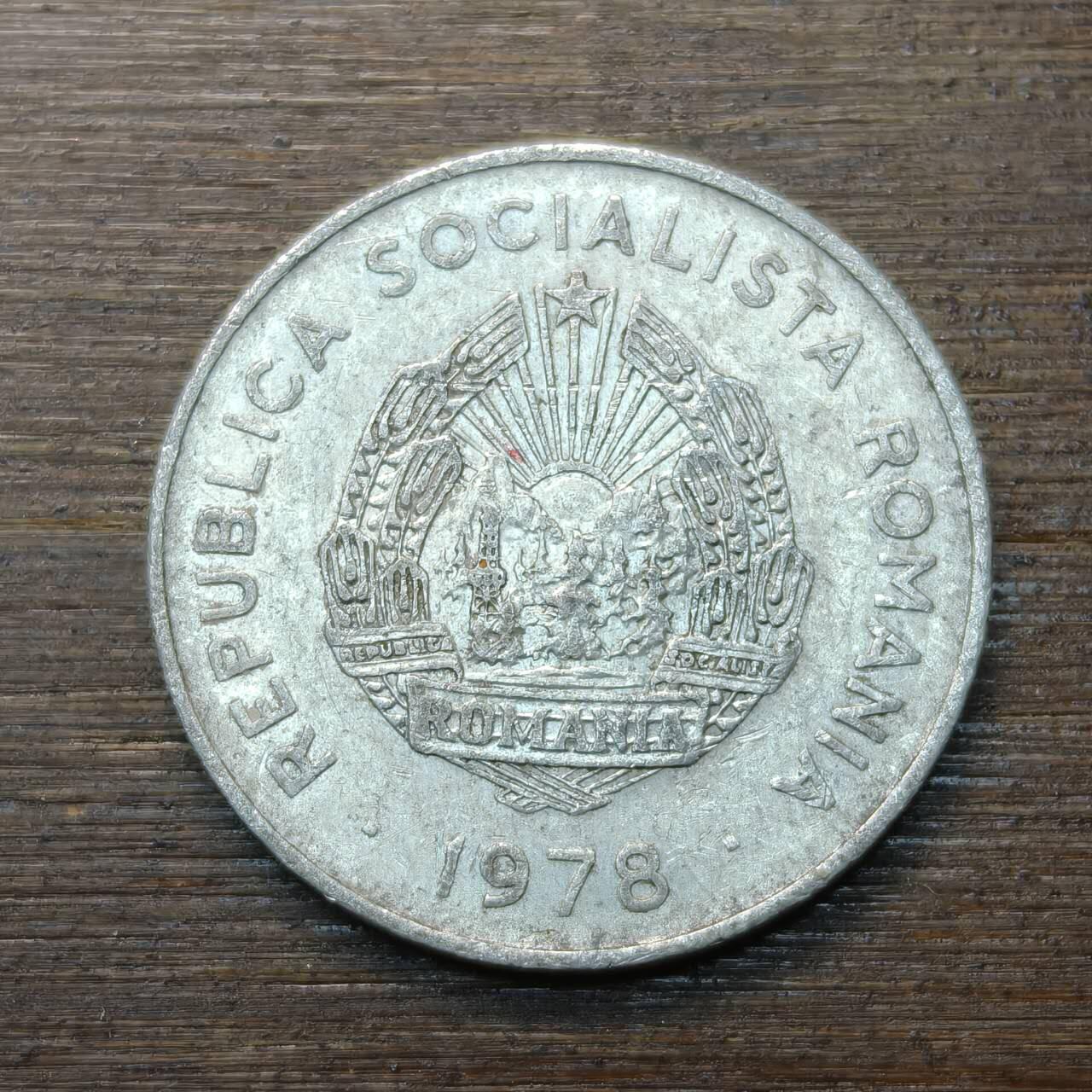 【铜匠收藏】★第146★散币专场 不寄存，30包邮。不满30元，支付5元运费。《接受代拍 代送NGC评级》 29【无寄存】1978年 罗马尼亚 5列伊 铝币