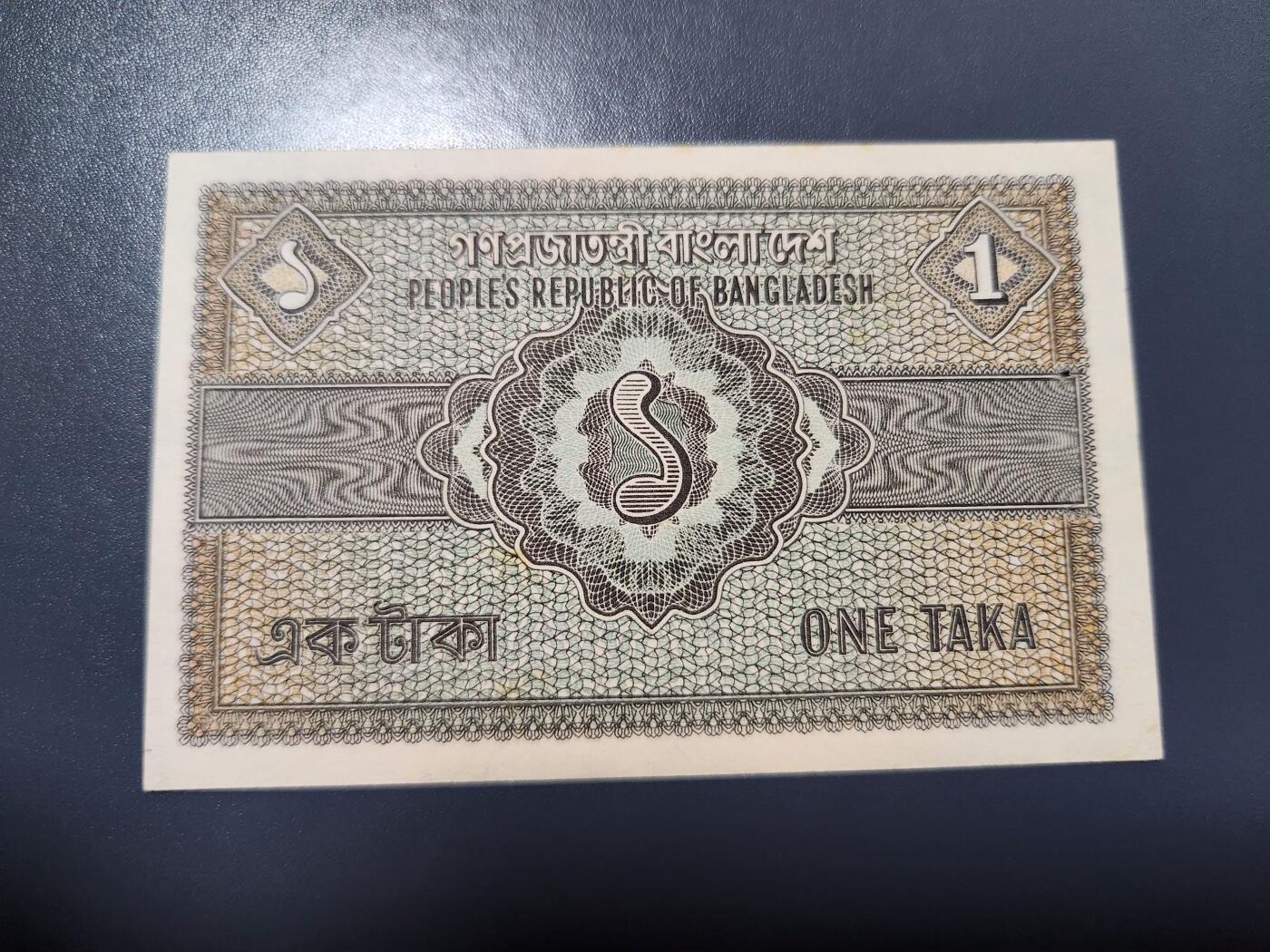 2月5号晚上8点 外国纸币自动截拍第18场