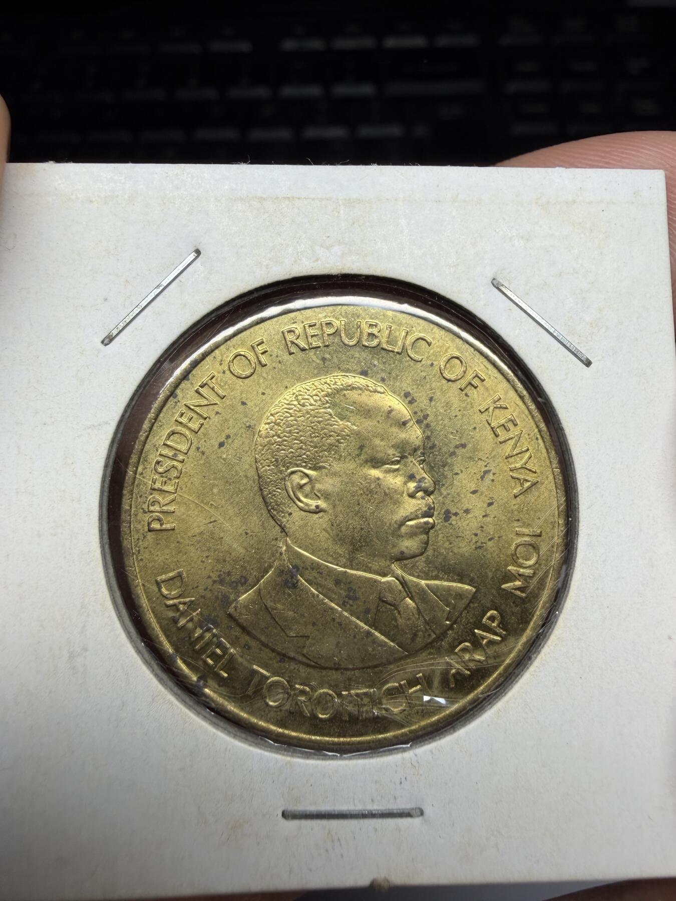 2025年集古藏今外币拍卖第二期-第4场—（总第304拍），可以寄存60天，满160元包邮。 1987年肯尼亚10分