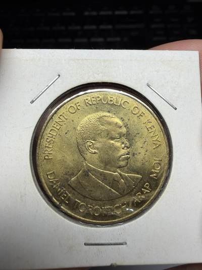 2025年集古藏今外币拍卖第二期-第4场—（总第304拍），可以寄存60天，满160元包邮。 - 1987年肯尼亚10分