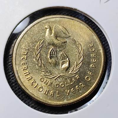 KK钱币收藏小铺  第393期  2月预留时间 周末发货 -  澳大利亚1元纪念币 好品