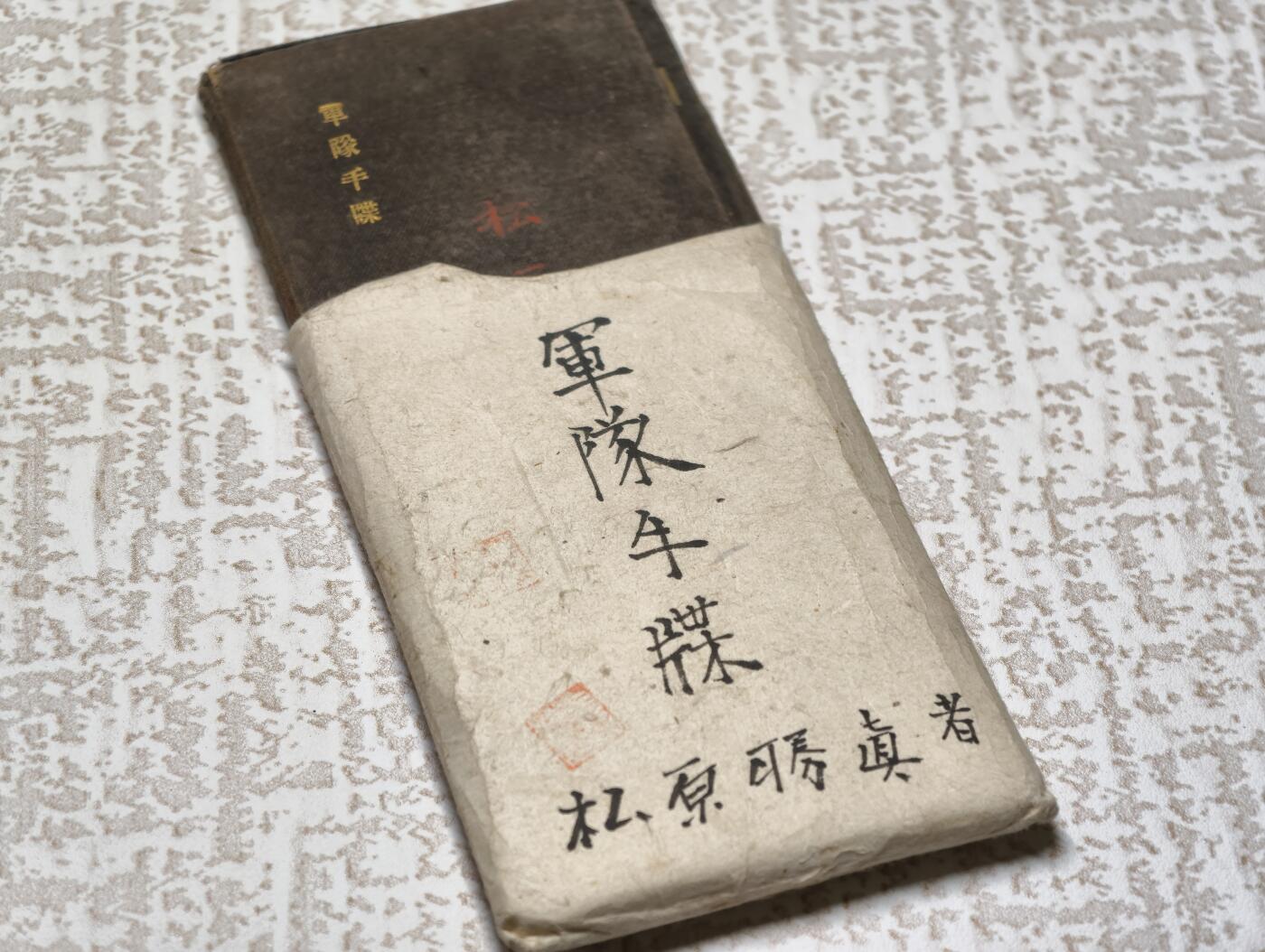 2026年2月8日拍卖 日本手碟，包含1900庚子期间北京相关记录