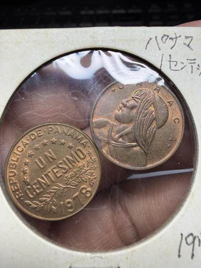 2025年集古藏今外币拍卖第二期-第4场—（总第304拍），可以寄存60天，满160元包邮。 - 1968/1978年巴拿马一分2枚