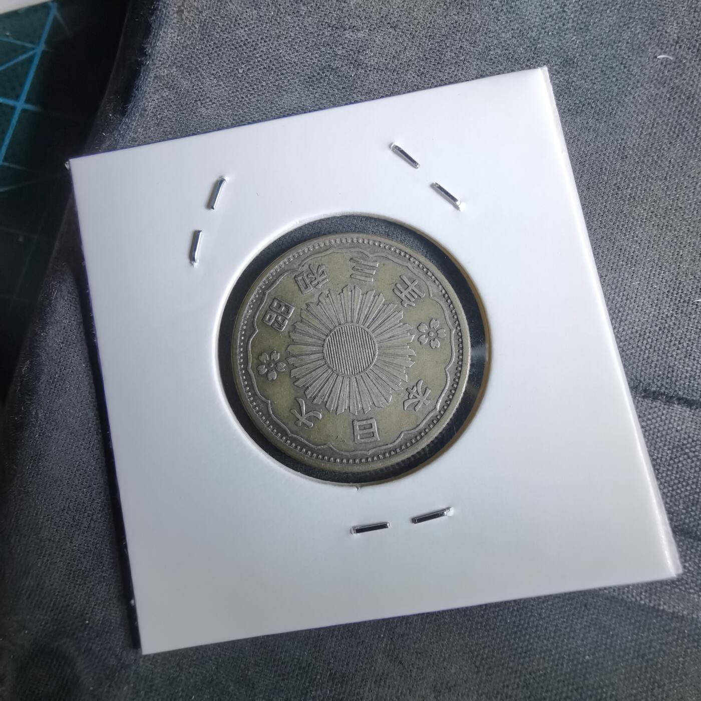 沼泽如烟--第985场 昭和三年双凤五十钱银币