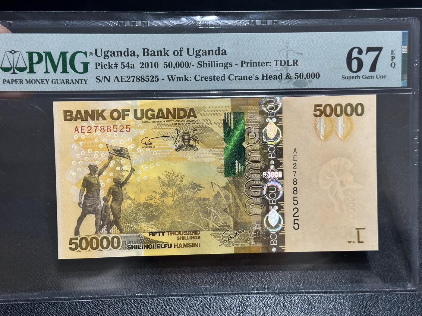 《外钞收藏家》第六百零八期（精选场）（本平台长期征集拍品、欢迎藏友们联系合作） 2010年乌干达5万先令 PMG67 获奖钞