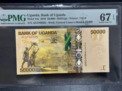 《外钞收藏家》第六百零八期（精选场）（本平台长期征集拍品、欢迎藏友们联系合作） - 2010年乌干达5万先令 PMG67 获奖钞