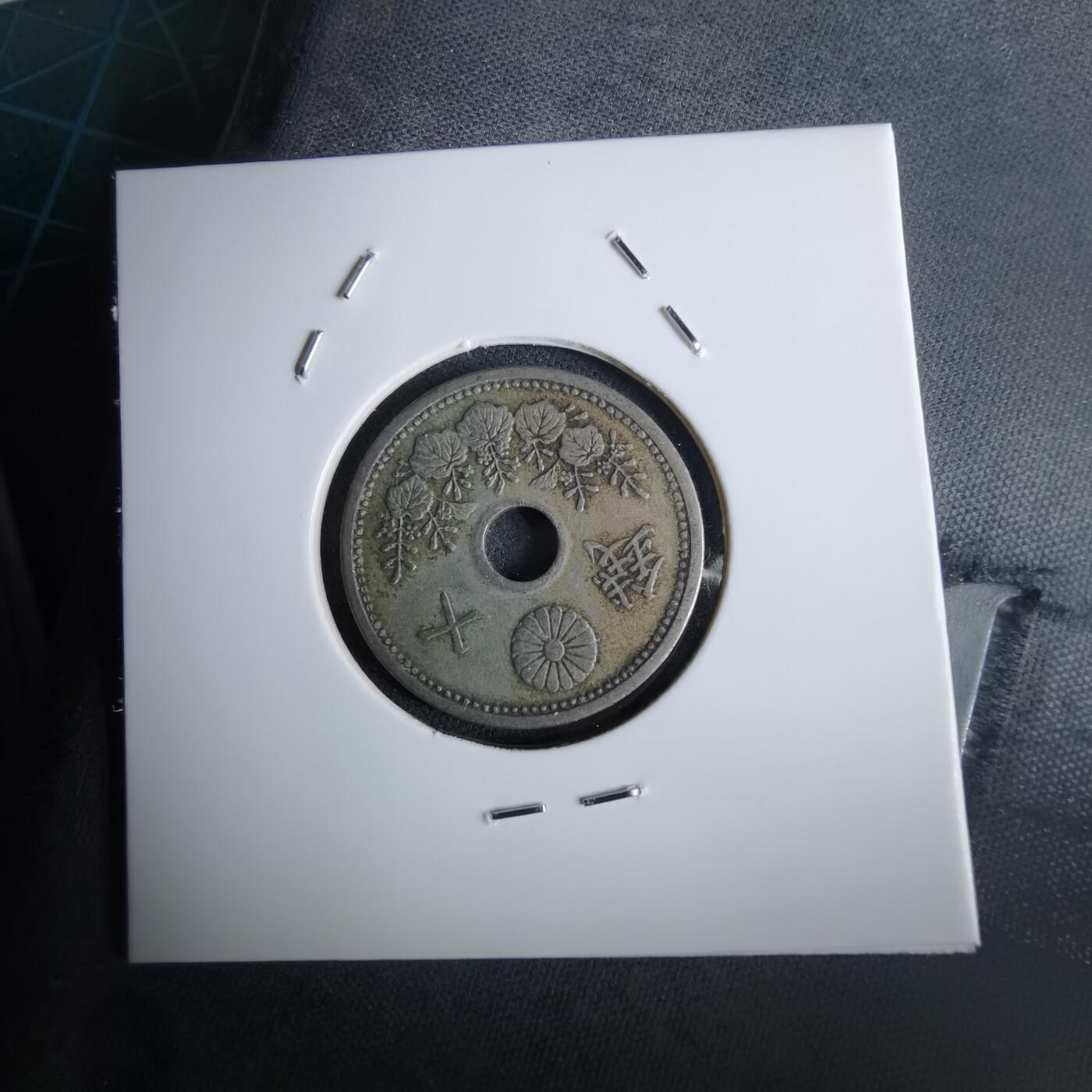 沼泽如烟--第985场 昭和四年十钱